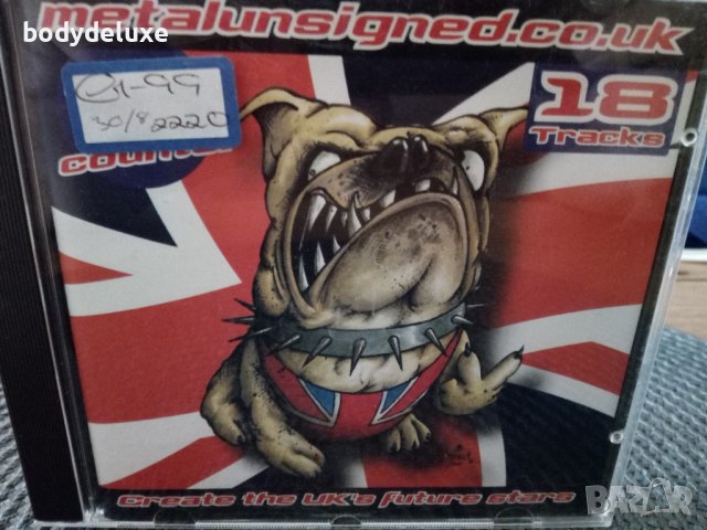 хеви метал аудио дискове, снимка 4 - CD дискове - 32198772