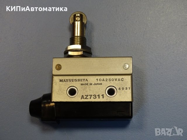 изключвател Matsushita AZ7311 Limit Switch 10A 250V, снимка 4 - Резервни части за машини - 43861588