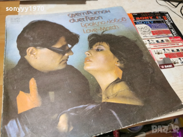 ДУЕТ РИТОН 2812251951, снимка 5 - Грамофонни плочи - 52922403