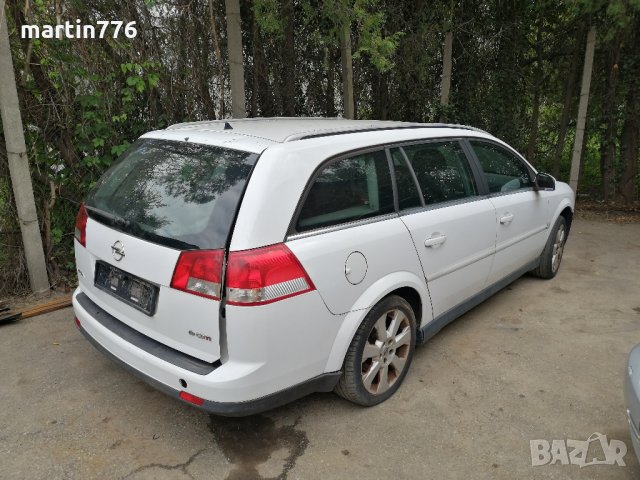 Opel Vectra 1.9CDTI 150коня на части, снимка 3 - Автомобили и джипове - 28653485