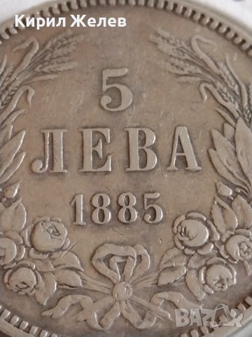 Сребърна монета 5 лева 1885г. Княжество България Александър първи 43041, снимка 7 - Нумизматика и бонистика - 43951209