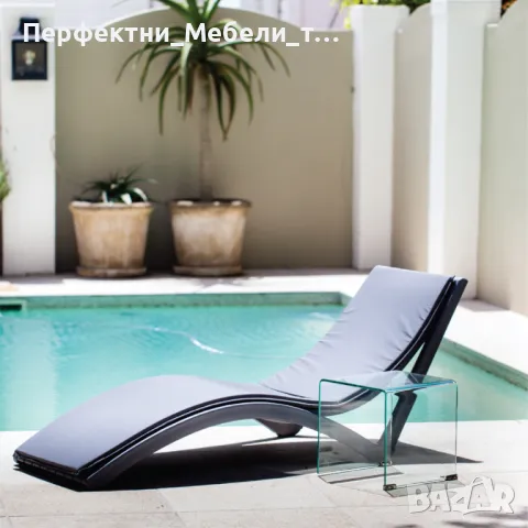 Елегантен лежанка-шезлонг за закрит басейн и спа зона в хотел или къща за гости, снимка 1