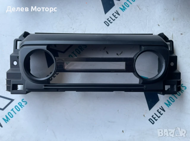 Лайстна за климатроник от Mazda CX-5, 2.5 skyaktiv двигател PY, AWD, 194 кс., автоматик, 2019г.