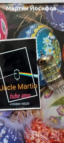 Радиолампи ecc83, снимка 2 - Ресийвъри, усилватели, смесителни пултове - 50846691