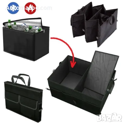 Комплект органайзер с хландилна чанта Automat, За багажик на МПС, Сгъваем, Черен, 60x35x35см