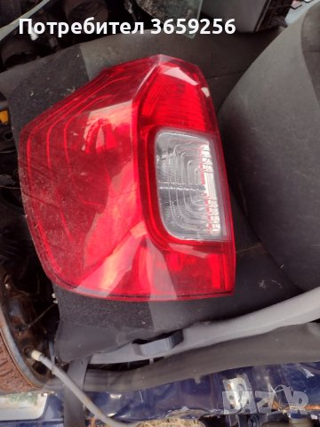 Дачия Логан стоп лев