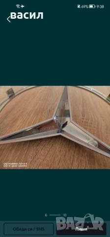 Емблема mercedes , снимка 6 - Аксесоари и консумативи - 51540642