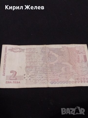 Две банкноти 2 лева 2005г. П. Хилендарски/ 20 лева 1991г. България за КОЛЕКЦИОНЕРИ 40700, снимка 6 - Нумизматика и бонистика - 43142006