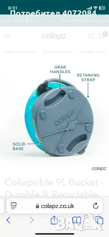 -50% Сгъваема кофа от висококачествен силикон, снимка 4 - Други - 45374504