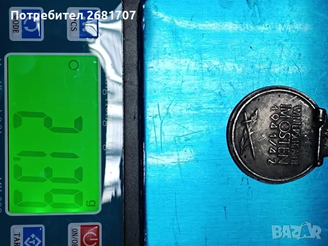 стар немски орден за заслуги , снимка 4 - Антикварни и старинни предмети - 50320880