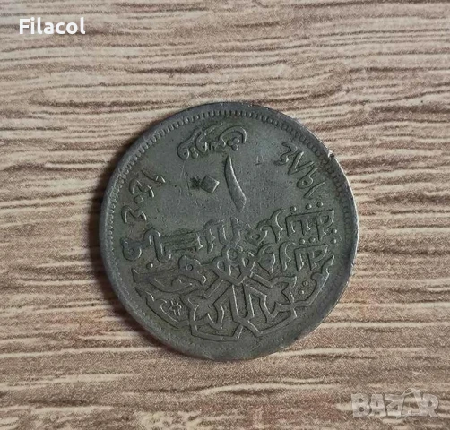 Египет 10 пиастъра 1984 година