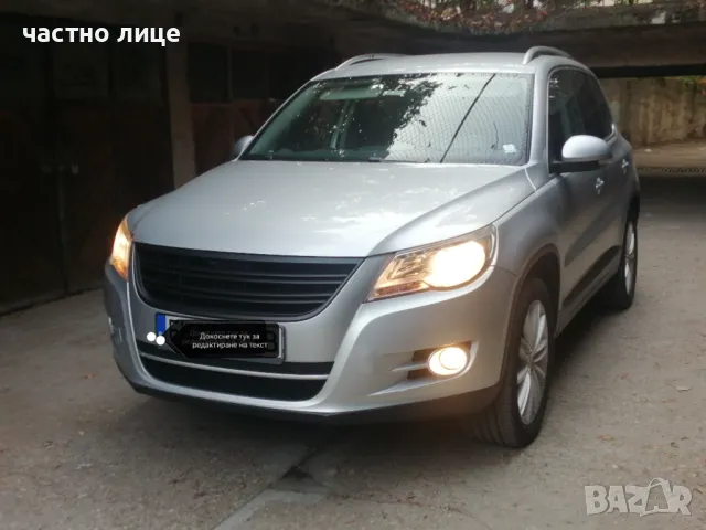 Vw Tiguan 2.0 tdi 140 , снимка 1 - Автомобили и джипове - 49576523