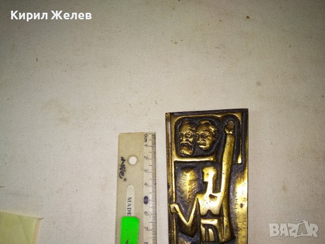 РЯДЪК СОЦ БРОНЗОВ БАРЕЛЕФ ПАНО от НРБ ХУДОЖЕСТВЕНА МАЙСТОРСКА РАБОТА КОЛЕКЦИОНЕРСКО ПОПАДЕНИЕ 23574, снимка 13 - Колекции - 43875908