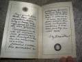 "Кръгът - колажи от стихопроза и графики" автор Йордан Калайков, снимка 7