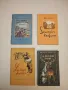 Lectures Faciles. Сборник небольших рассказов - сост. А. К. Баранова, снимка 1