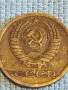 Стара монета 1 копейка 1979г. СССР рядка за КОЛЕКЦИЯ ДЕКОРАЦИЯ 39008, снимка 7