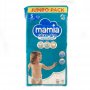 Пелени и памперс гащи Mamia, размери 3, 4, 4+,5, 5+ и 6, снимка 4