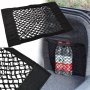 Мрежа за съхранение на багаж в колата Многофункционална- А-3522-1, снимка 3