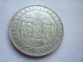 сребърна монета 5 лева 1885, снимка 7