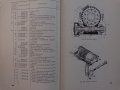 Книга каталог Детайли автомобил 485 на базата (ЗиЛ 157) на Руски език формат А4 Москва 1959 год., снимка 16