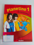 Учебници за 6 клас + учебник и учебна тетрадка по немски Planetino, снимка 10