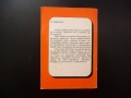 Живковизмът През призмата на една лична драма Стоян Михайлов ЦК на БКП комунизма социализма живот   , снимка 3