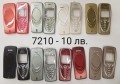 Панели за NOKIA 8850, 8810, 7210, снимка 5