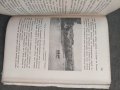 Продавам книга " Севлиево и Севлиевско.Сава Попов , снимка 6