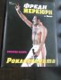 Фреди Меркюри и Queen - Рок легендата Poster Album, снимка 1 - Други музикални жанрове - 44025138