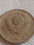 Две монети 3 копейки 1988г. / 20 копейки 1961г. СССР стари редки за КОЛЕКЦИОНЕРИ 39142, снимка 8