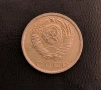 15 копейки 1981, СССР, снимка 2