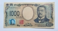 1000 йени Япония японска банкнота НОВАТА СЕРИЯ 1000 йени 2024 Япония , снимка 1