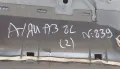Жабка Ауди A3 8L N:839 (2)
- 8L1857095 - 8L1857095, снимка 8