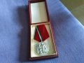 Народен орден на труда сребърен с кутия, снимка 10