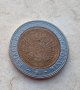 Монети. Боливия. 50 сентавос, 1, 2 и 5 боливиано. 4 бройки . , снимка 4
