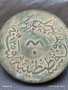 Рядка монета 40 пари Османска империя перфектно състояние за КОЛЕКЦИОНЕРИ 47650, снимка 10