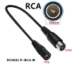 16S Зарядно 60V 67.2V 67,2V Батерия Xiaomi RCA 10mm 8mm 3Prong 12mm 5.5mm 3Pin XLR3 FPin TouF T-type, снимка 5