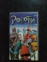 Продавам видеокасета цена 19.56  лева, снимка 14