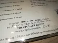 ЦЕЦА И ВЕЛЧО ВЕЛЕВИ ЦД-НА БАТКО ИГРАЧКАТА-ФОЛКТОН 98 0105251259, снимка 13