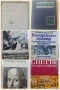 Подбор книги – история, философия, математика, култура (5 бр.), снимка 6