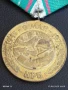 МЕДАЛ ОТ СОЦА 30г. От ПОБЕДАТА НАД ФАШИСТКА ГЕРМАНИЯ за КОЛЕКЦИОНЕРИ 22808, снимка 2