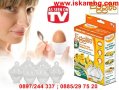 Форми за Варене на Яйца без Черупки Eggies , снимка 4