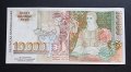 България.   10000 лева. 1996 година. Нисък номер . Серия АА., снимка 2