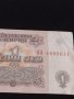 Рядка банкнота 1 лев 1974г. България от соца за КОЛЕКЦИЯ ДЕКОРАЦИЯ 40735, снимка 3
