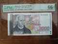 България банкнота 2000 лв. от 1996г. PMG 66 EPQ, снимка 1