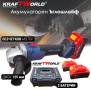 Акумулаторен Ъглошлайф 125мм Kraftworld с 2 Батерии в Куфар, снимка 1