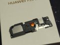 Стъклен гръб за Huawei P20 Lite и платка звук (ANE-L21), снимка 7