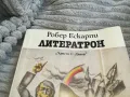 ЛИТЕРАТРОН 0701251841, снимка 6