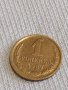 Две монети 50 рубли 1993г. Русия/ 1 копейка 1987г. СССР за КОЛЕКЦИОНЕРИ 16842, снимка 6