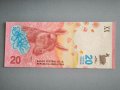 Банкнота - Аржентина - 20 песо UNC | 2017г., снимка 4